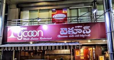 Tycoon Multicuisine Restaurant