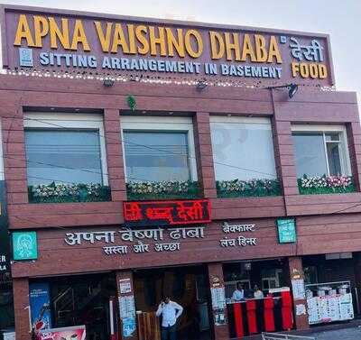 Vaishno Dhaba