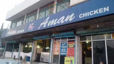 Aman Chicken House