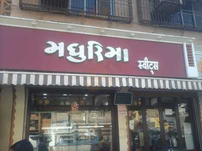 Madhurama Sweets & Bakery