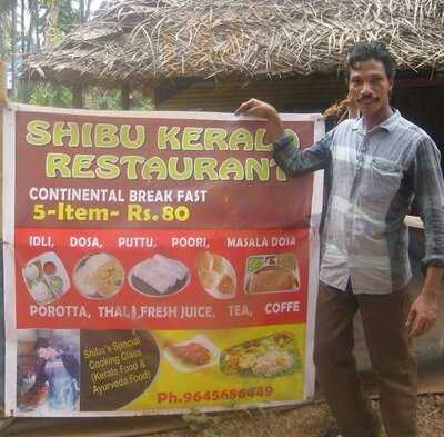 Shibu Kerala Restaurant