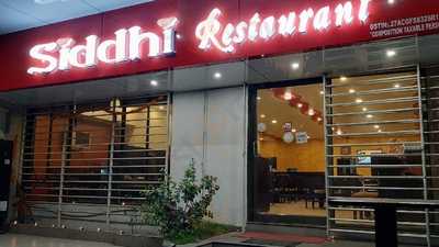 Siddhi Restaurant