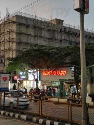 Karnataka Bhavan Veg Restaurant