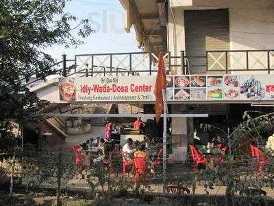 Shree Om Sai Idli Wada Dosa Centre