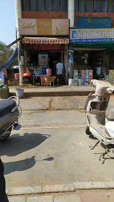 Batuk Sweet Mart