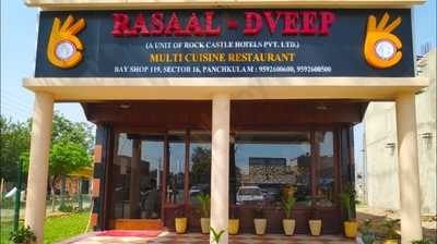 Rasaal - Dveep Restaurants