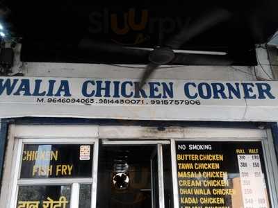 Walia Chicken Corner