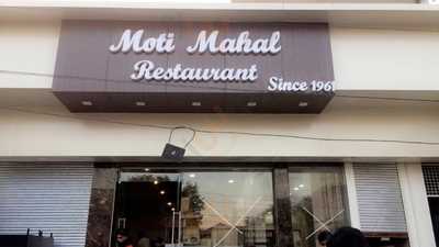 Motimahal Restaurant