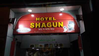 Shagun