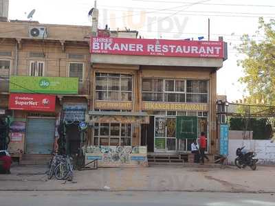 Bikaner Restaurant