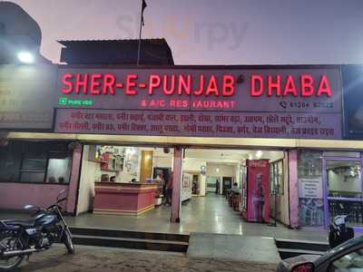 Sher-e-punjab Dhaba And Restaurant