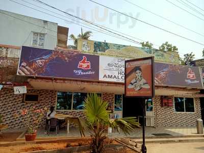 Motel Amalodhbavi