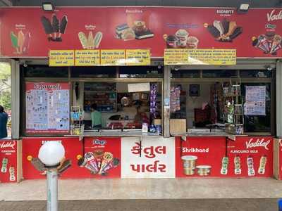 Ketul Parlour