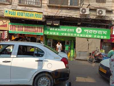 Parashuram Restaurant