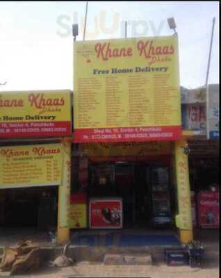 Khane Khas