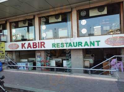 Kabir Restaurant