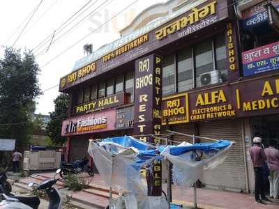 Rajbhog Thali Restaurant