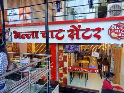 Bhalla Chat Centre