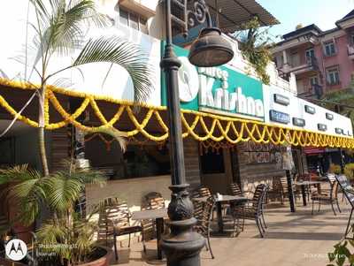 Udupi Shree Krishna Hotel Restaurant