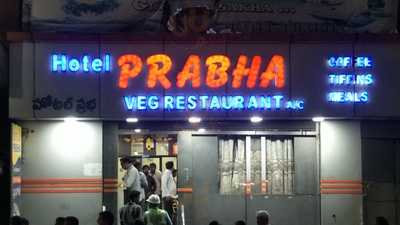 Hotel Prabha Veg Restaurant