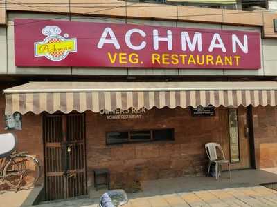 Achman Restaurant