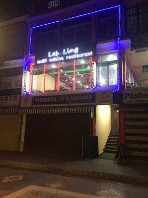 Leh-ling Coffee Shop