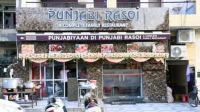 Punjabi Rasoi