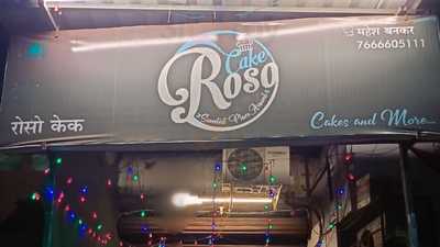 Roso Cafe