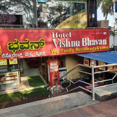 Hotel Vishnu Bhavan Restaurant