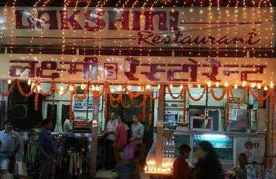 Laxmi Restaurant