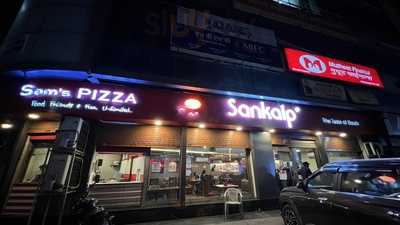 Sankalp The Taste Of South