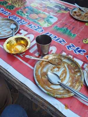 Raju Chaat & Fast Food