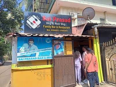 Sai Prasad Restaurant