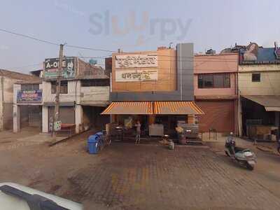 Poori Bhandar