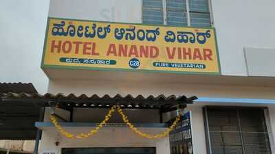 Anand Vihar Restaurant