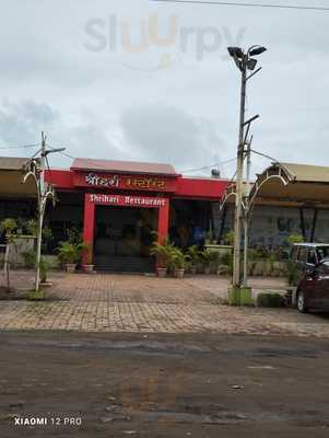 Shree Hari Restaurant