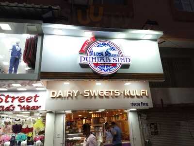 Punjab Sind Dairy Products