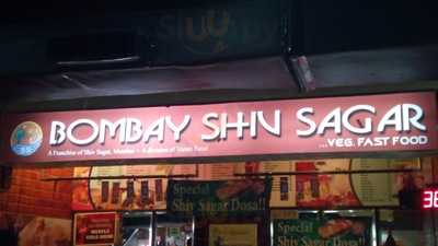 Bombay Shiv Sagar