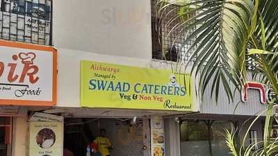 Aishwarya Restaurant