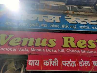 New Venus Restaurant