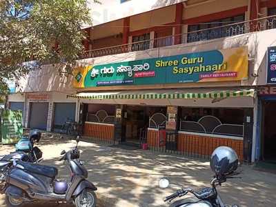 Sri Guru Sasyahari Family Restaurant