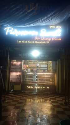 Poornima Sweets