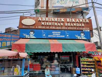 Abhishek Bikaner Sweets