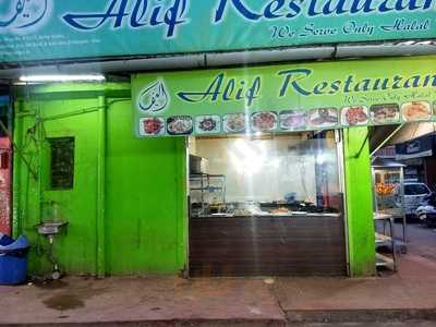 Alif Restaurant