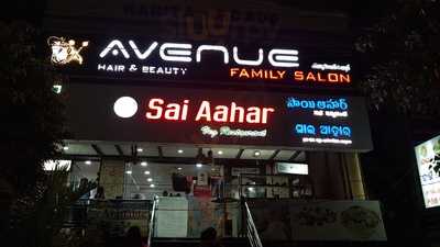 Sai Ahaar