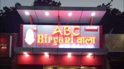 Biryani Wala