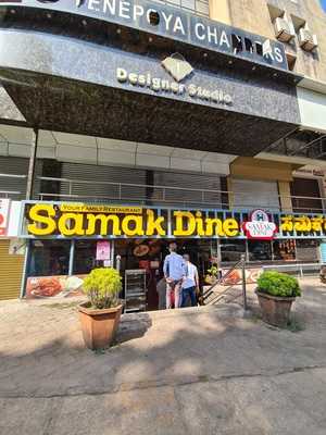 Samak Dine