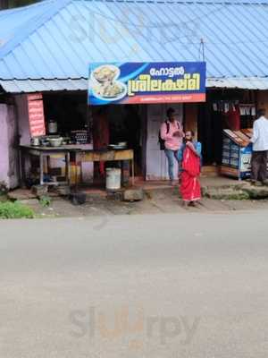 Hotel Sri Lakshmi Restaurant