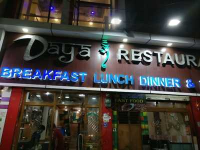 Daya Bhojnalaya Restaurant