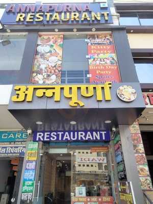 Shree Annapurna Restaurant